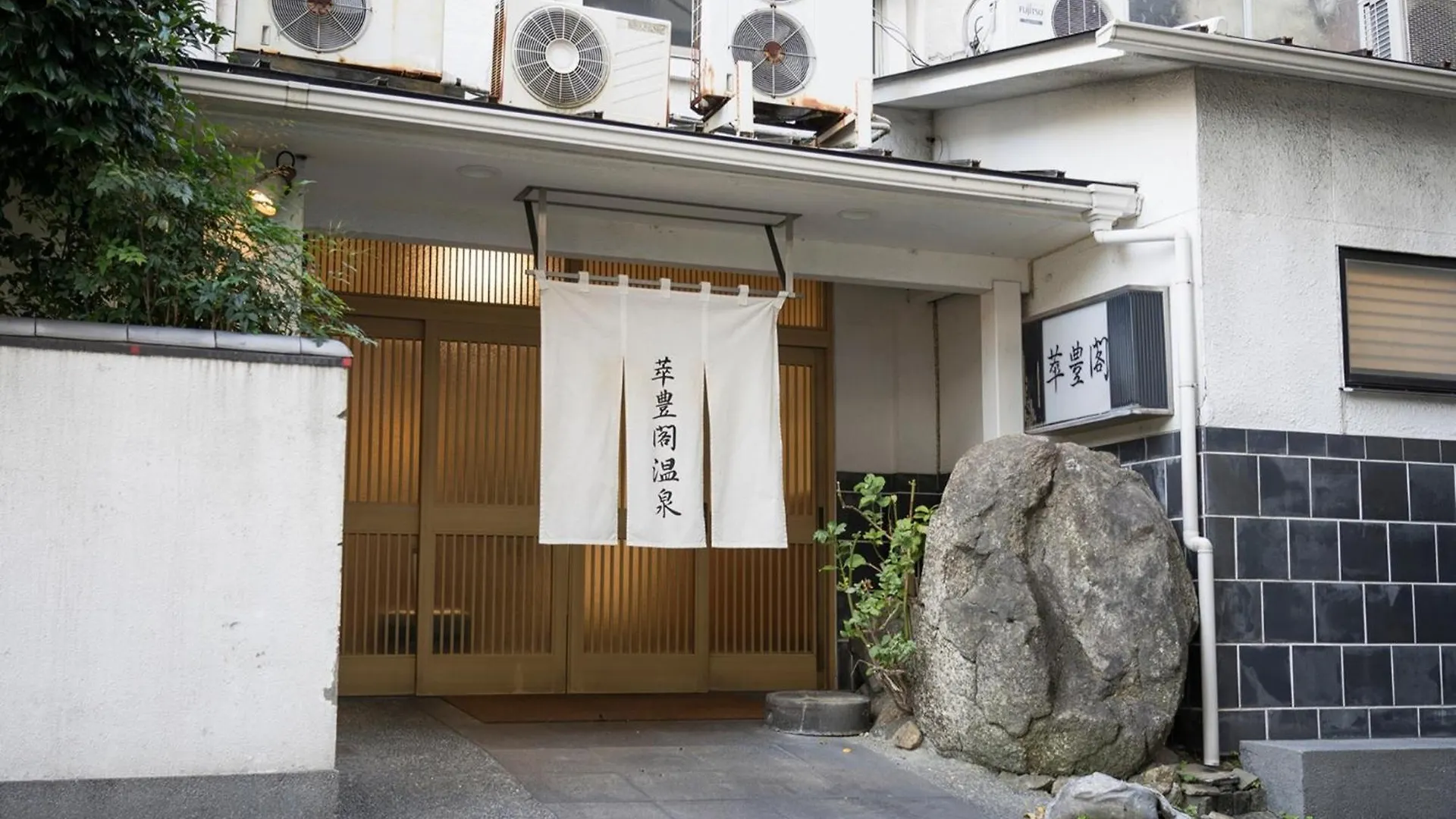 Minami Fukuoka Green Hotel - Vacation Stay 34017V 0*,  Japán