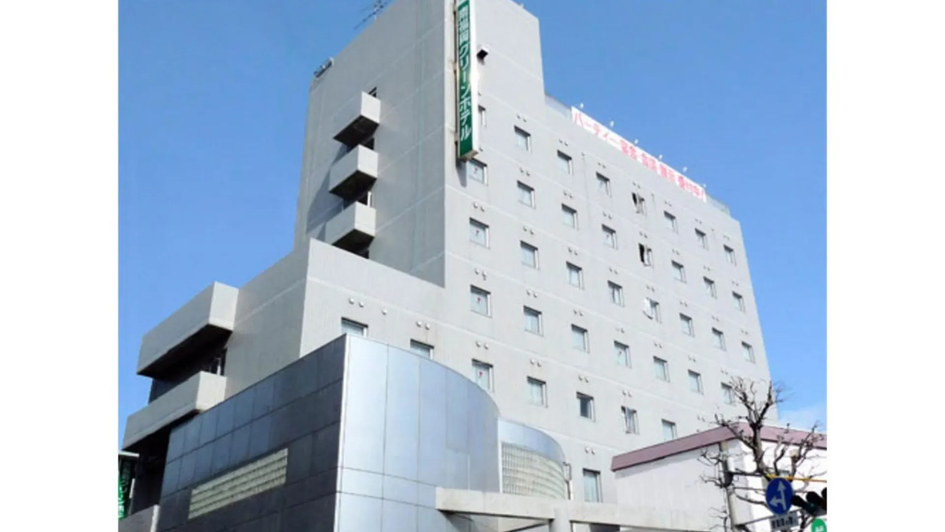 Minami Fukuoka Green Hotel - Vacation Stay 34017V 0*,  Japán