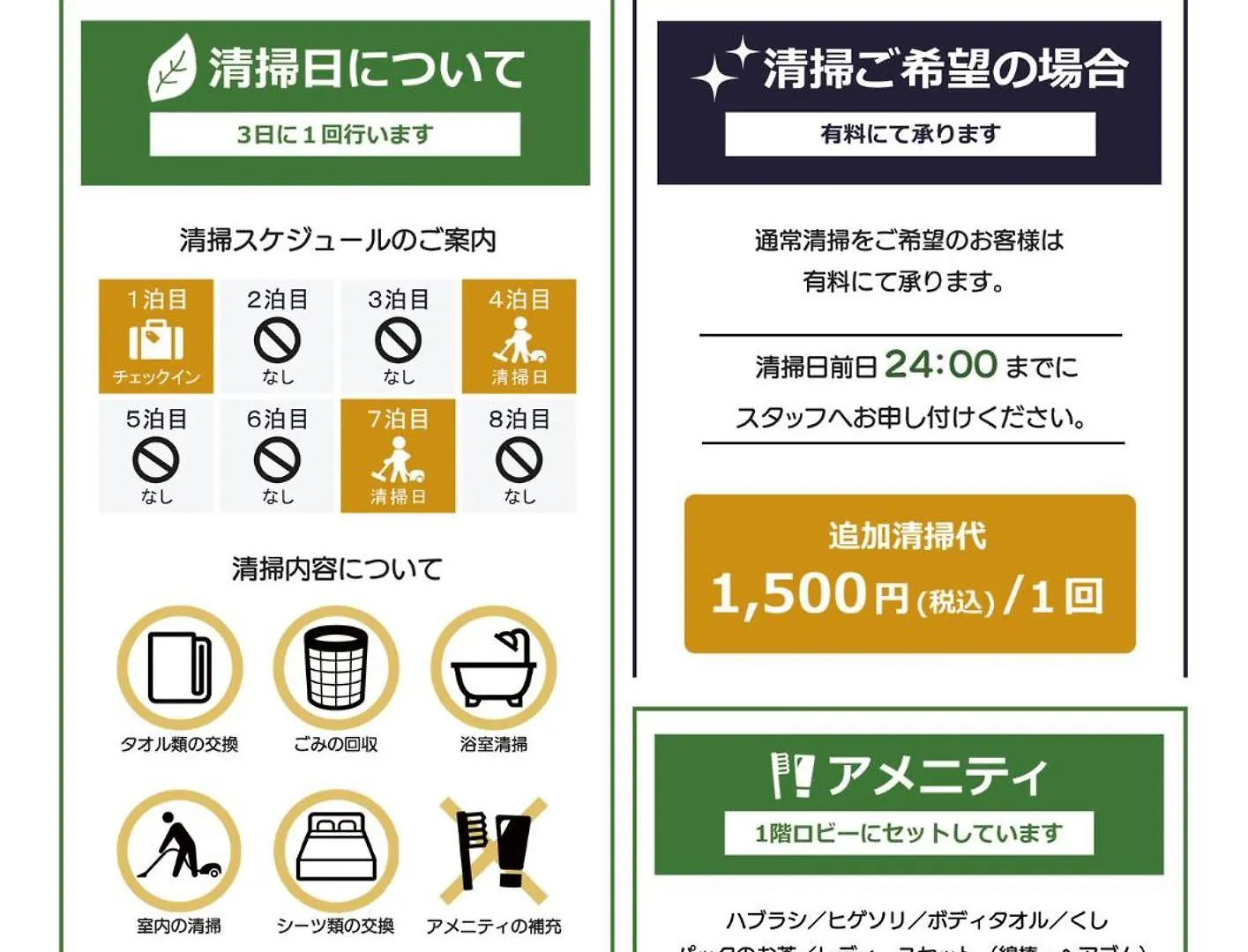 Minami Fukuoka Green Hotel - Vacation Stay 34017V 0*,  Japán